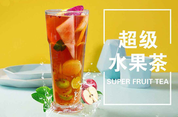 洱源水果茶培训